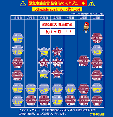スクリーンショット 2021-01-07 2.47.43.png
