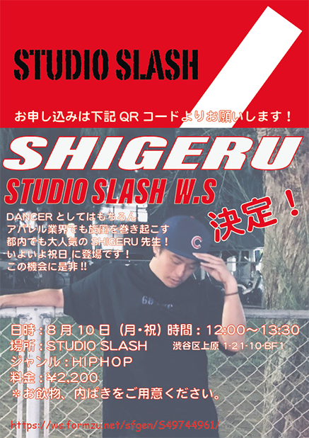shigeru.png